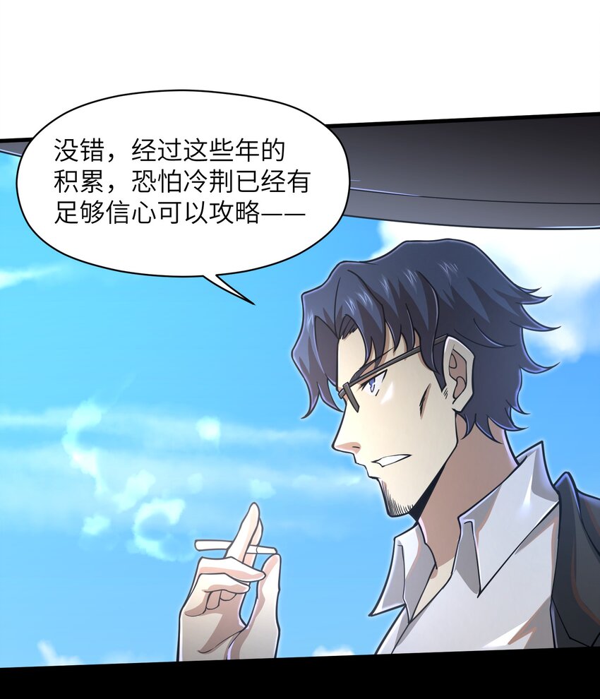 目标一亿积分！ 开启二次人生的终阶游戏！韩漫全集-055 让你成为新的王无删减无遮挡章节图片 