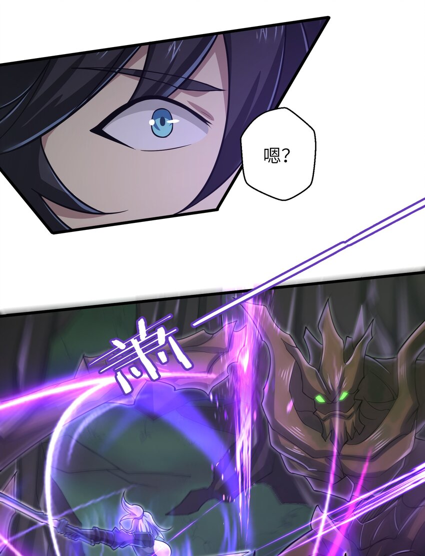 目标一亿积分！ 开启二次人生的终阶游戏！韩漫全集-056 和我决斗吧！无删减无遮挡章节图片 