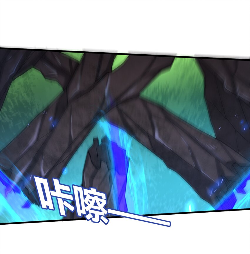 目标一亿积分！ 开启二次人生的终阶游戏！韩漫全集-057 你难道还会飞不成！无删减无遮挡章节图片 
