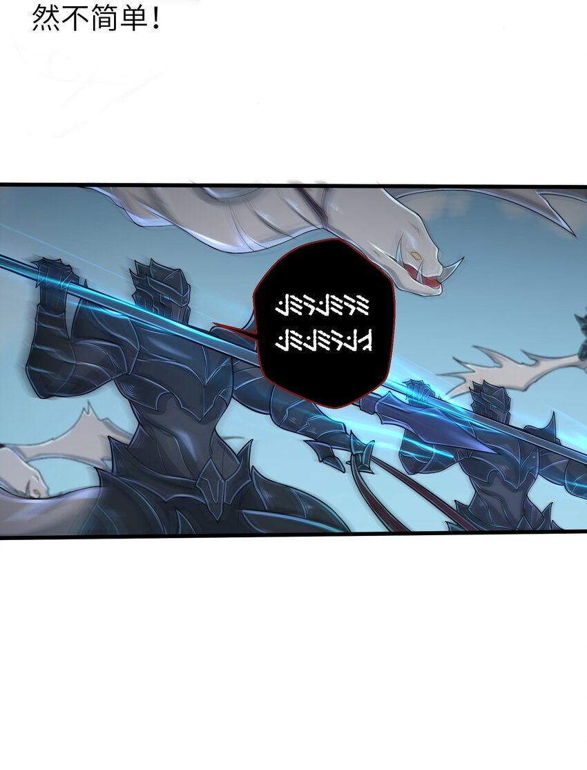 目标一亿积分！ 开启二次人生的终阶游戏！韩漫全集-058 居然是精灵族？！无删减无遮挡章节图片 