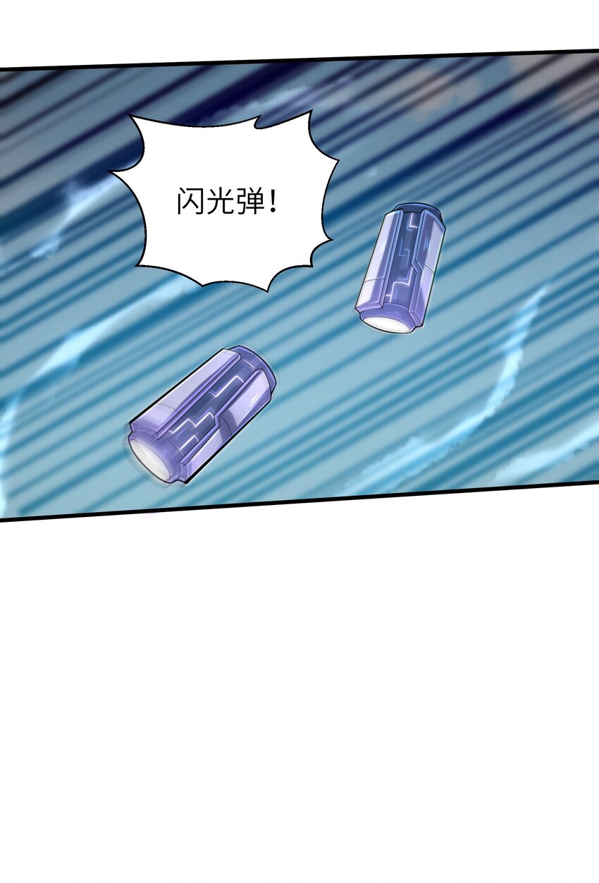 目标一亿积分！ 开启二次人生的终阶游戏！韩漫全集-058 居然是精灵族？！无删减无遮挡章节图片 
