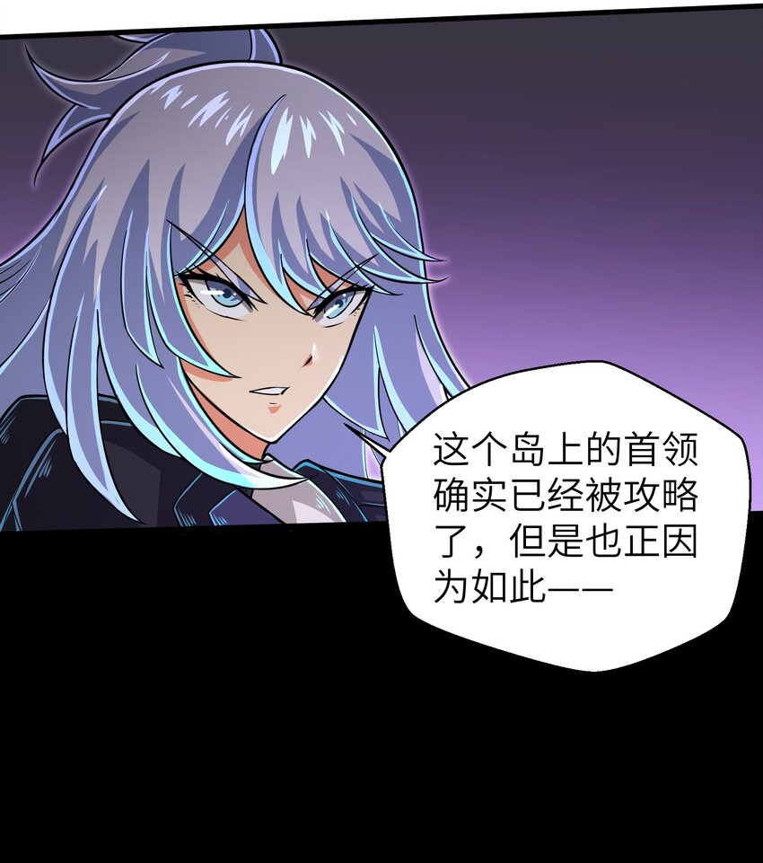 目标一亿积分！ 开启二次人生的终阶游戏！韩漫全集-058 居然是精灵族？！无删减无遮挡章节图片 
