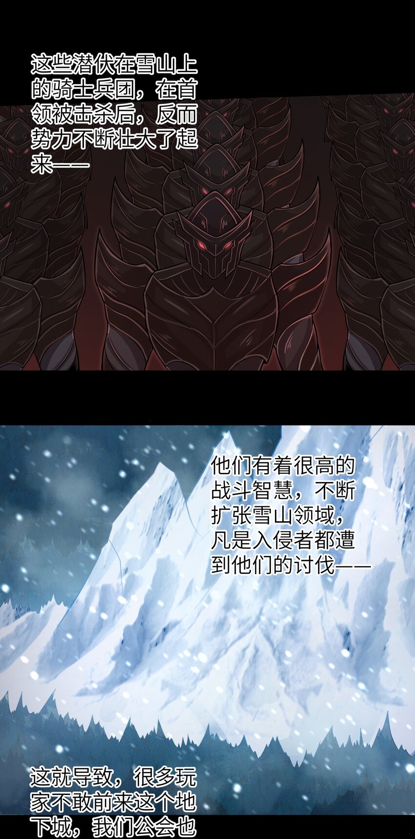 目标一亿积分！ 开启二次人生的终阶游戏！韩漫全集-058 居然是精灵族？！无删减无遮挡章节图片 