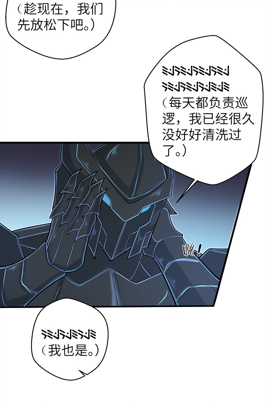 目标一亿积分！ 开启二次人生的终阶游戏！韩漫全集-058 居然是精灵族？！无删减无遮挡章节图片 