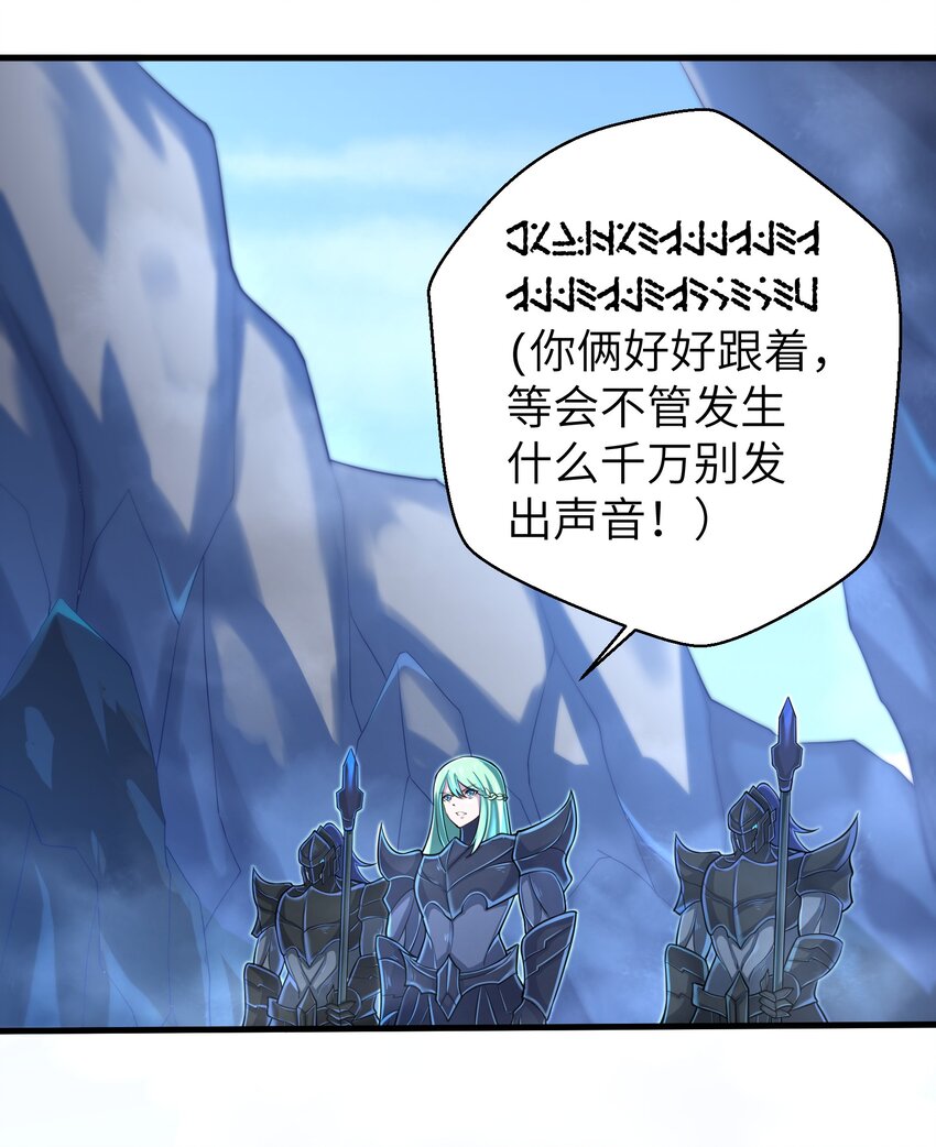目标一亿积分！ 开启二次人生的终阶游戏！韩漫全集-060 我们只是想活下去无删减无遮挡章节图片 