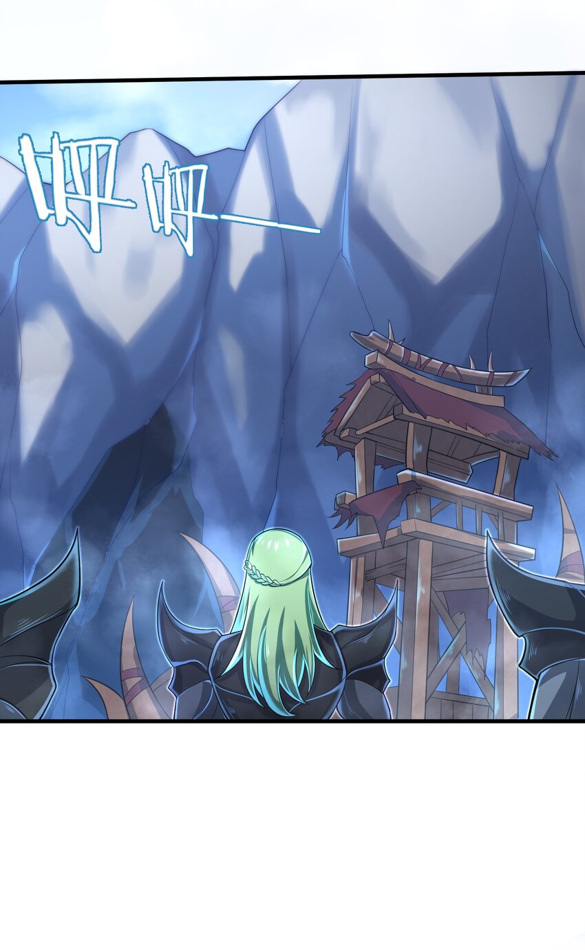 目标一亿积分！ 开启二次人生的终阶游戏！韩漫全集-060 我们只是想活下去无删减无遮挡章节图片 