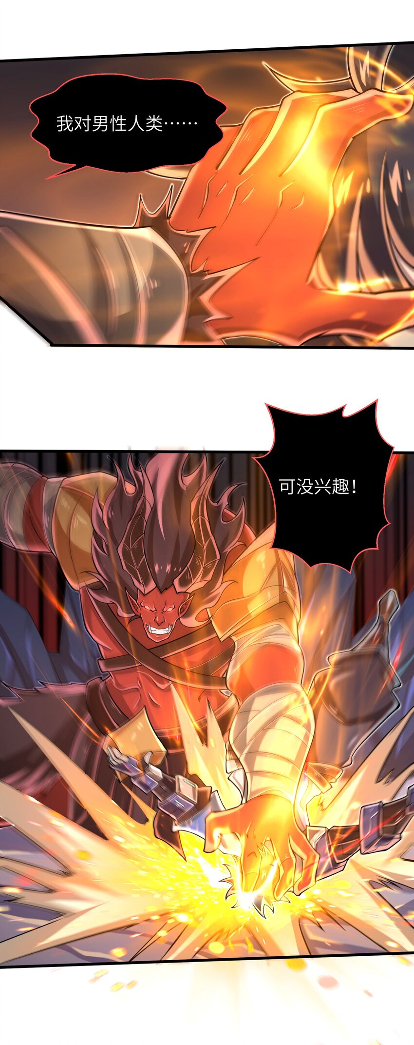 目标一亿积分！ 开启二次人生的终阶游戏！韩漫全集-061 我才是火焰领主无删减无遮挡章节图片 