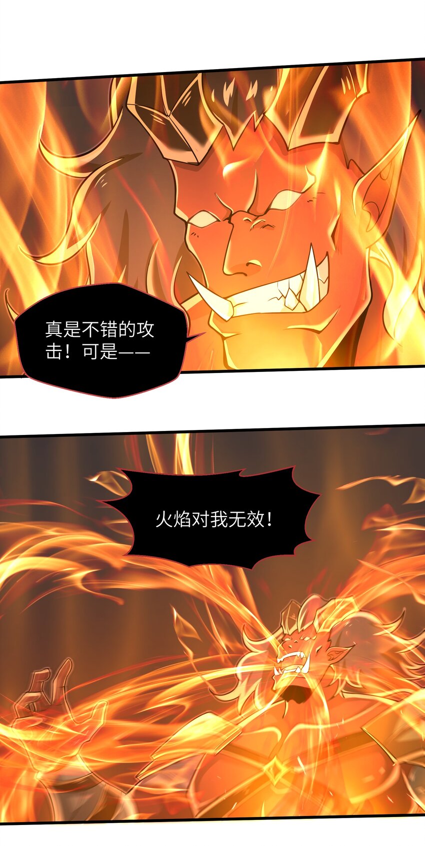 目标一亿积分！ 开启二次人生的终阶游戏！韩漫全集-061 我才是火焰领主无删减无遮挡章节图片 