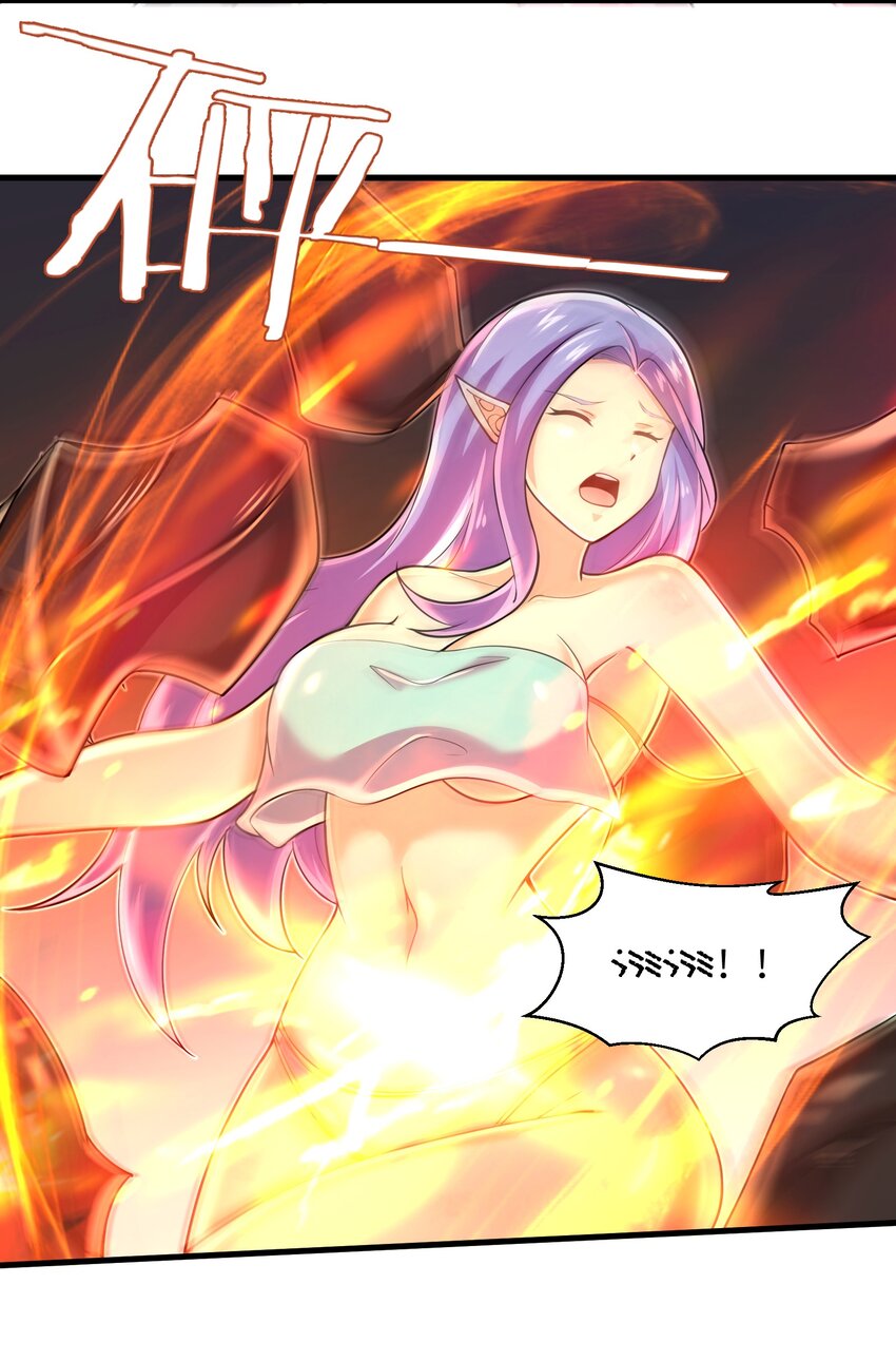 目标一亿积分！ 开启二次人生的终阶游戏！韩漫全集-061 我才是火焰领主无删减无遮挡章节图片 