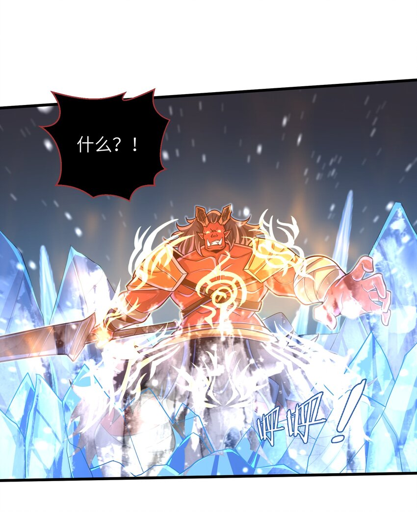 目标一亿积分！ 开启二次人生的终阶游戏！韩漫全集-062 终于能一睹真容了无删减无遮挡章节图片 