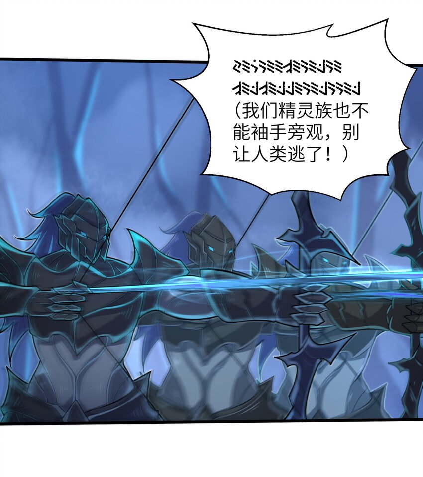 目标一亿积分！ 开启二次人生的终阶游戏！韩漫全集-062 终于能一睹真容了无删减无遮挡章节图片 