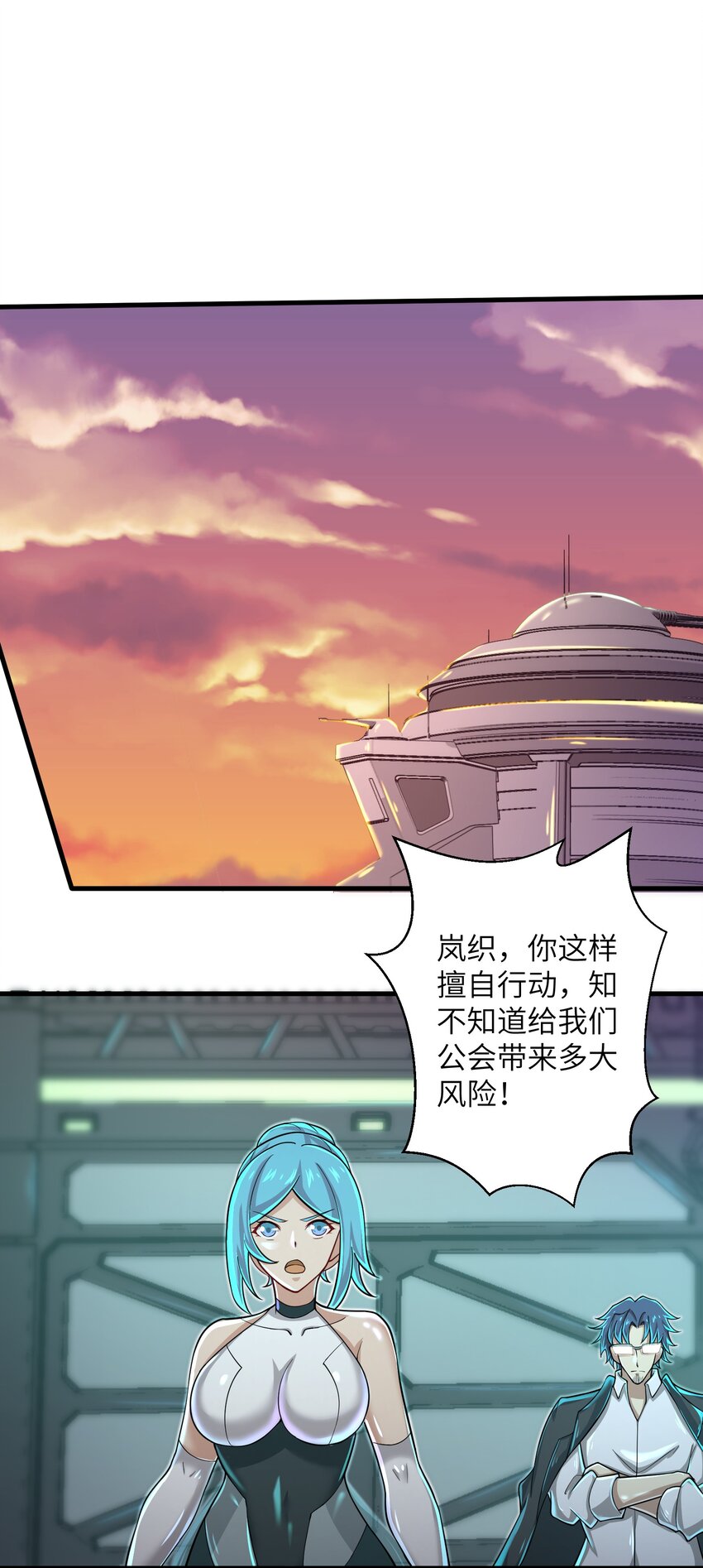 目标一亿积分！ 开启二次人生的终阶游戏！韩漫全集-062 终于能一睹真容了无删减无遮挡章节图片 
