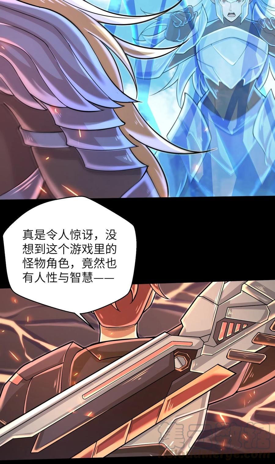 目标一亿积分！ 开启二次人生的终阶游戏！韩漫全集-063 小心我举报你哦！无删减无遮挡章节图片 