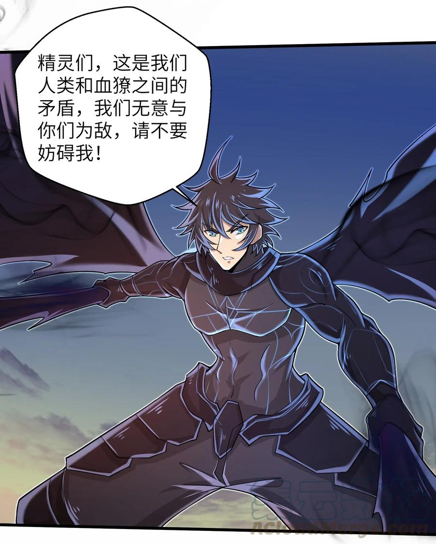 目标一亿积分！ 开启二次人生的终阶游戏！韩漫全集-064 所有人都得死！无删减无遮挡章节图片 