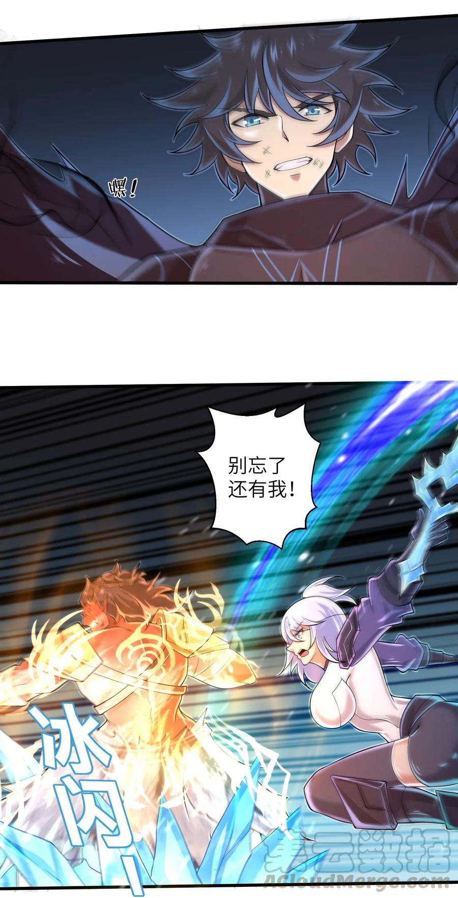 目标一亿积分！ 开启二次人生的终阶游戏！韩漫全集-064 所有人都得死！无删减无遮挡章节图片 
