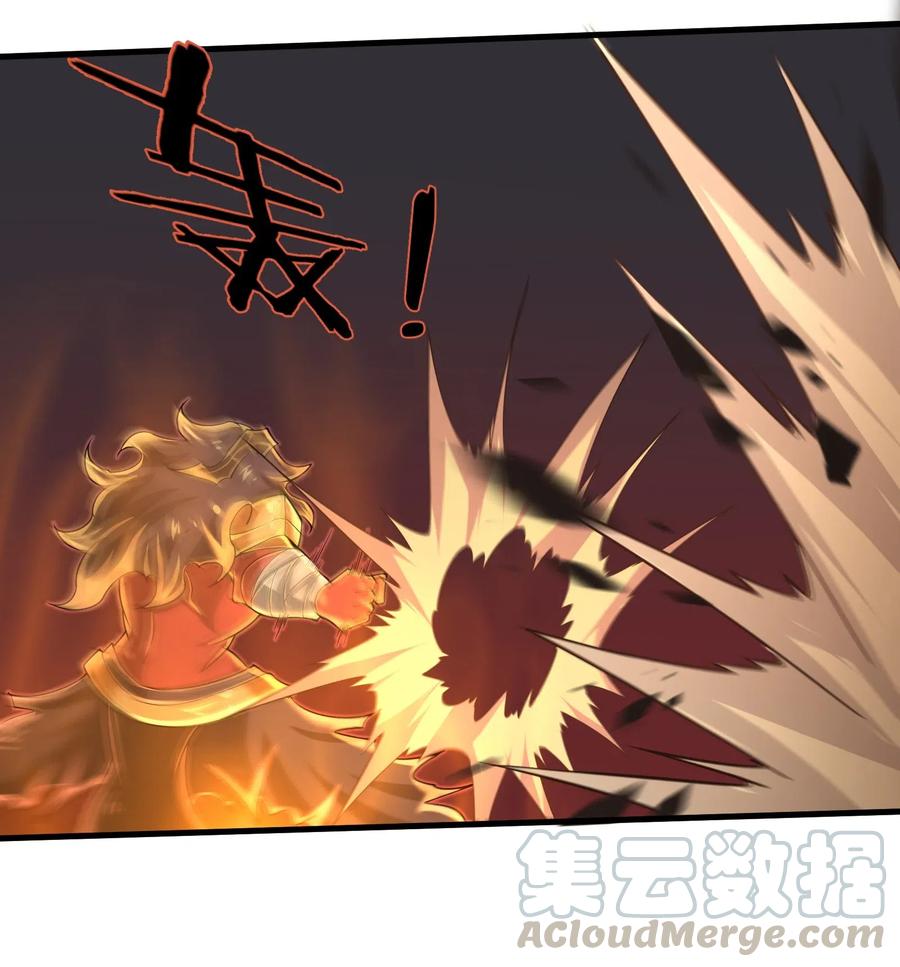 目标一亿积分！ 开启二次人生的终阶游戏！韩漫全集-064 所有人都得死！无删减无遮挡章节图片 