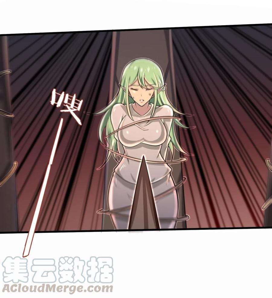 目标一亿积分！ 开启二次人生的终阶游戏！韩漫全集-064 所有人都得死！无删减无遮挡章节图片 