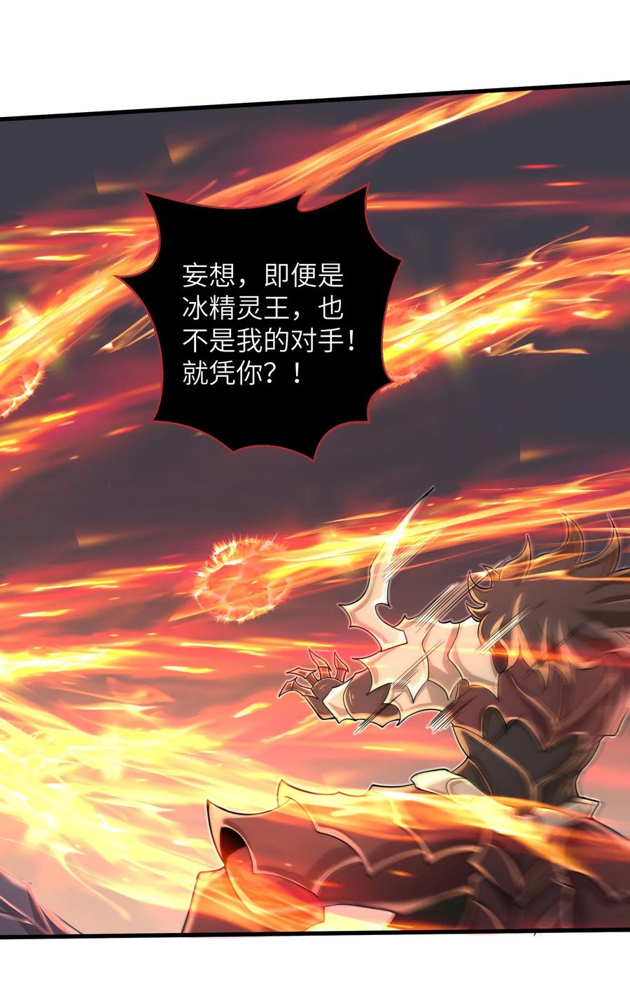 目标一亿积分！ 开启二次人生的终阶游戏！韩漫全集-066 化作冰屑吧无删减无遮挡章节图片 