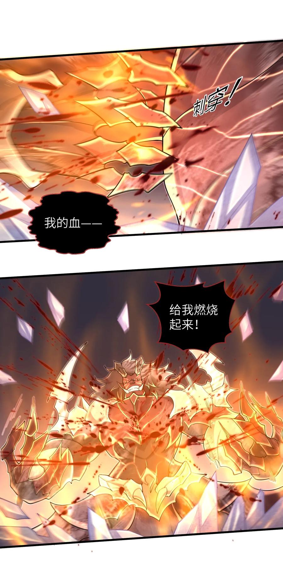 目标一亿积分！ 开启二次人生的终阶游戏！韩漫全集-066 化作冰屑吧无删减无遮挡章节图片 