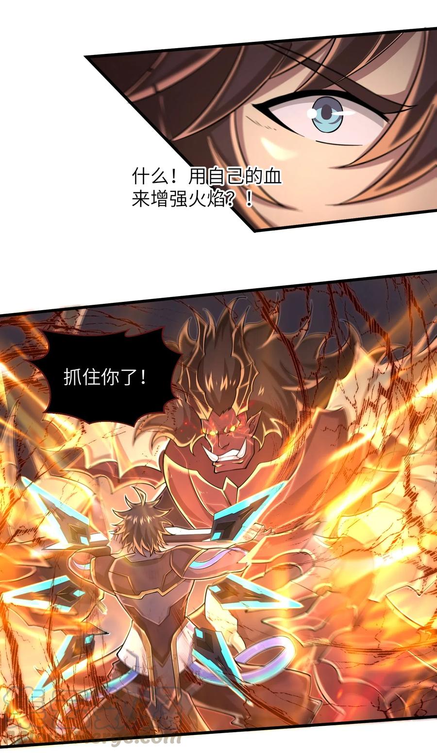 目标一亿积分！ 开启二次人生的终阶游戏！韩漫全集-066 化作冰屑吧无删减无遮挡章节图片 