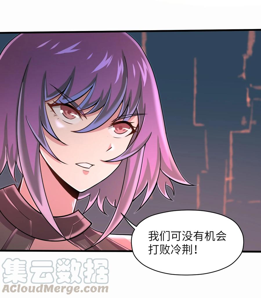 目标一亿积分！ 开启二次人生的终阶游戏！韩漫全集-070 实在太差劲了！无删减无遮挡章节图片 