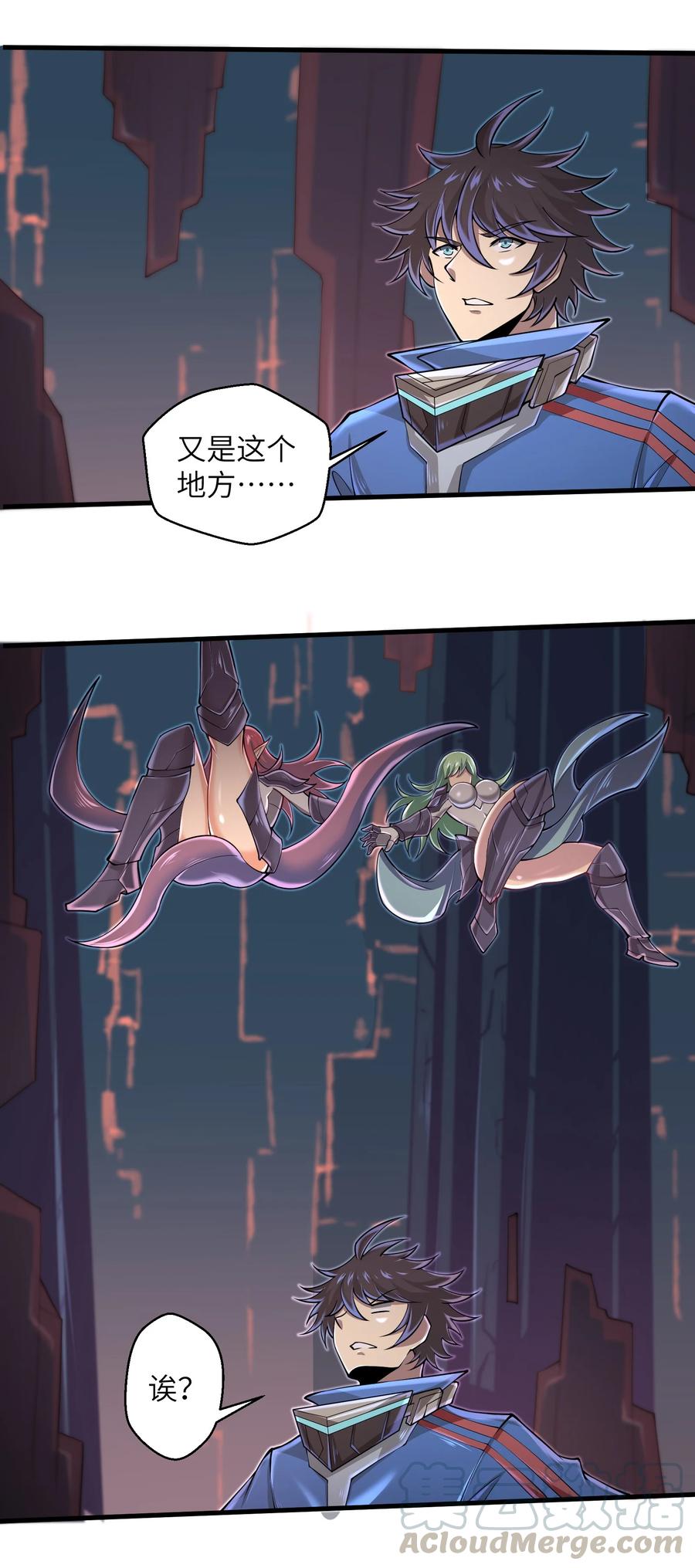 目标一亿积分！ 开启二次人生的终阶游戏！韩漫全集-070 实在太差劲了！无删减无遮挡章节图片 