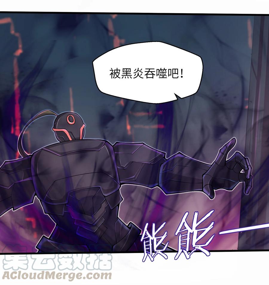 目标一亿积分！ 开启二次人生的终阶游戏！韩漫全集-071 你真会说大话啊！无删减无遮挡章节图片 