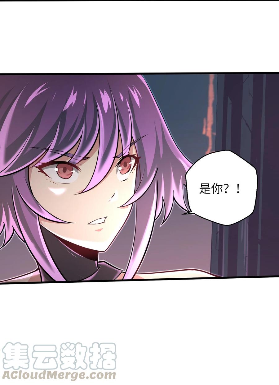 目标一亿积分！ 开启二次人生的终阶游戏！韩漫全集-071 你真会说大话啊！无删减无遮挡章节图片 