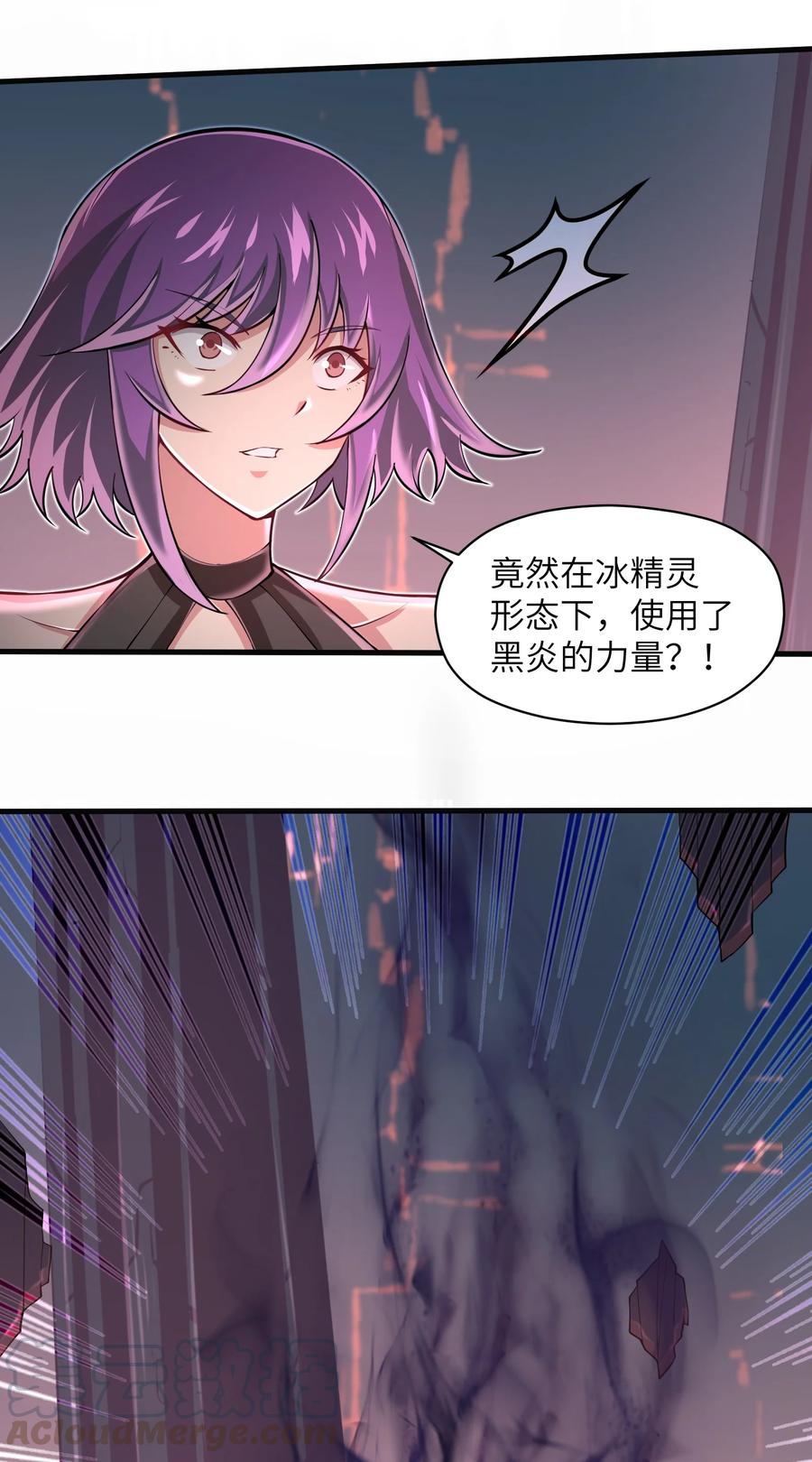 目标一亿积分！ 开启二次人生的终阶游戏！韩漫全集-071 你真会说大话啊！无删减无遮挡章节图片 