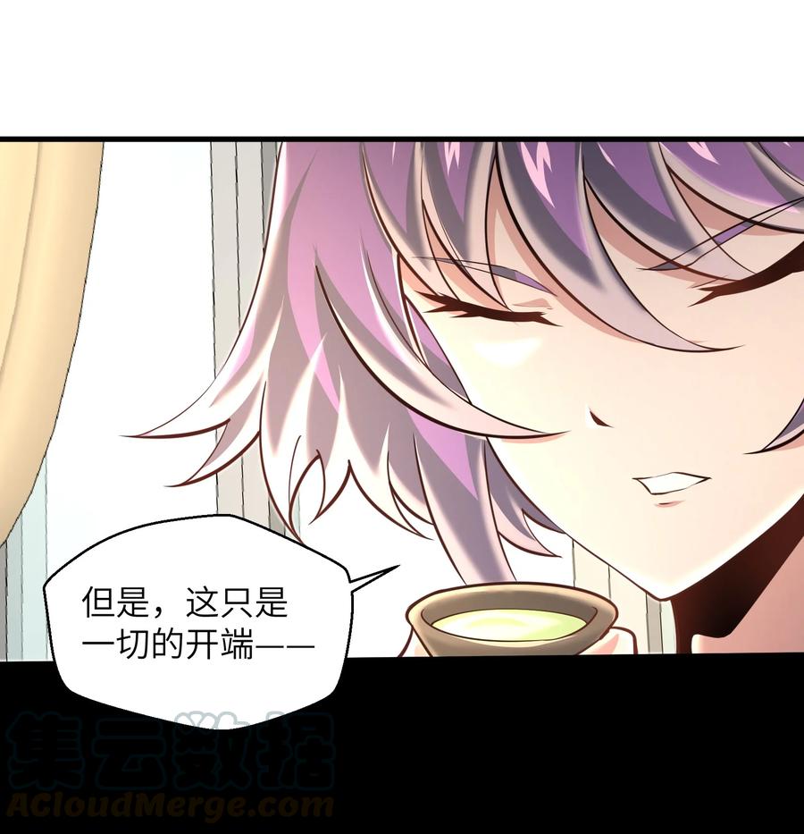 目标一亿积分！ 开启二次人生的终阶游戏！韩漫全集-072 不过就是一张普通的照片无删减无遮挡章节图片 