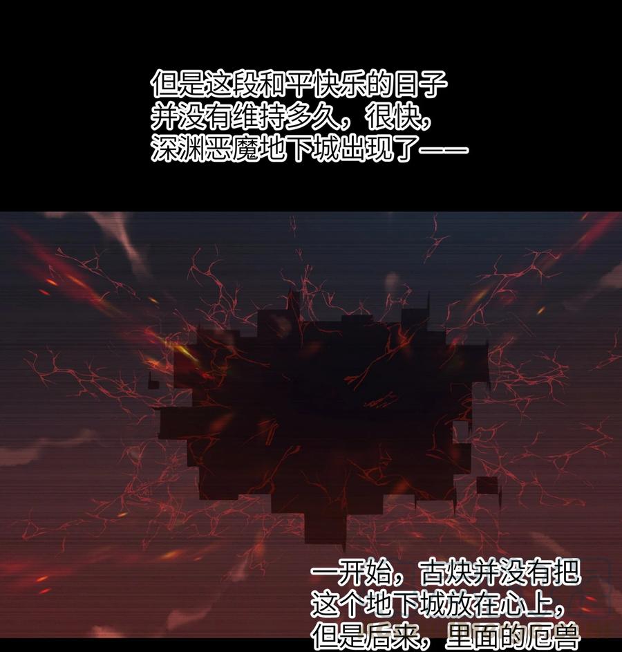 目标一亿积分！ 开启二次人生的终阶游戏！韩漫全集-072 不过就是一张普通的照片无删减无遮挡章节图片 