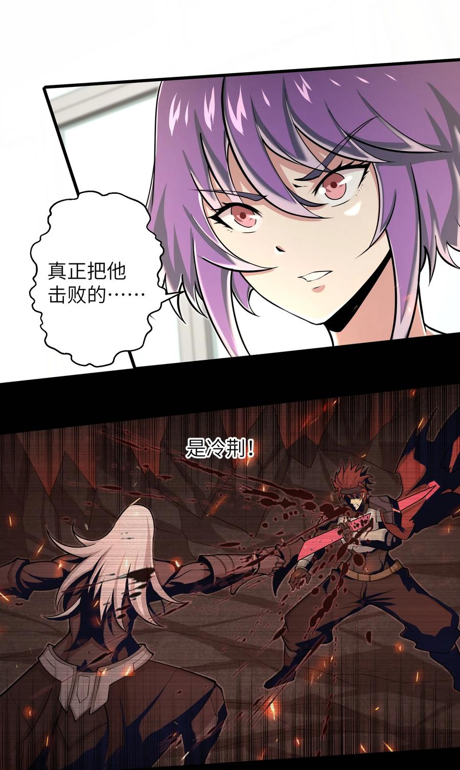 目标一亿积分！ 开启二次人生的终阶游戏！韩漫全集-072 不过就是一张普通的照片无删减无遮挡章节图片 
