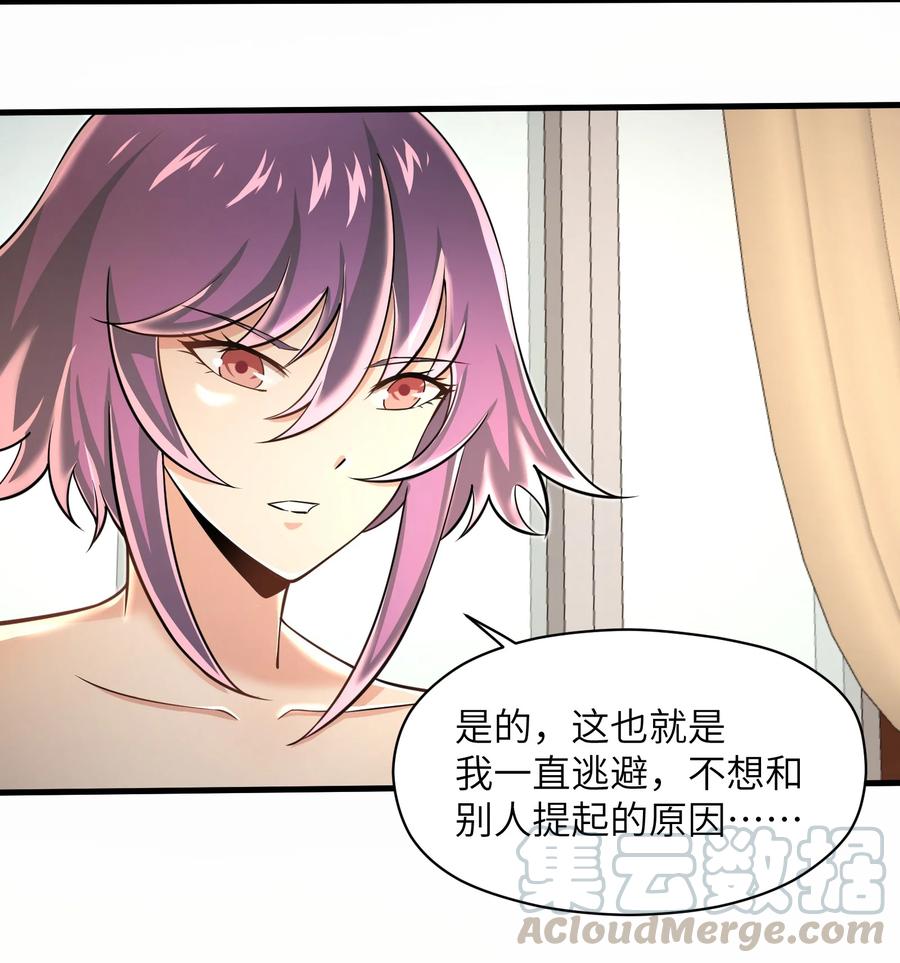 目标一亿积分！ 开启二次人生的终阶游戏！韩漫全集-072 不过就是一张普通的照片无删减无遮挡章节图片 