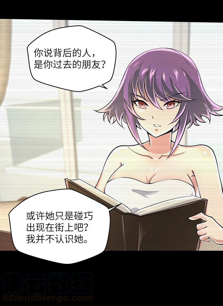 目标一亿积分！ 开启二次人生的终阶游戏！韩漫全集-073 战斗已经开始了无删减无遮挡章节图片 
