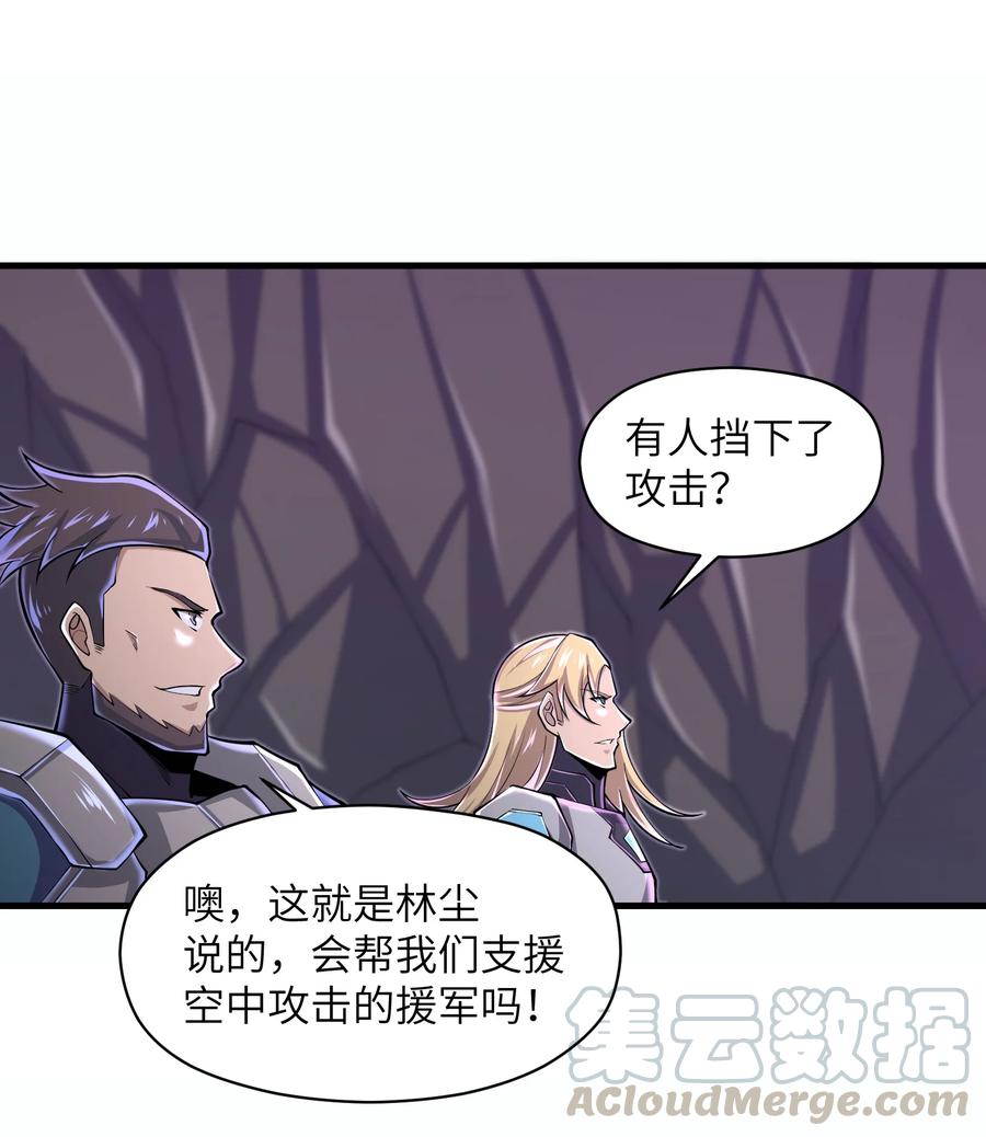 目标一亿积分！ 开启二次人生的终阶游戏！韩漫全集-073 战斗已经开始了无删减无遮挡章节图片 