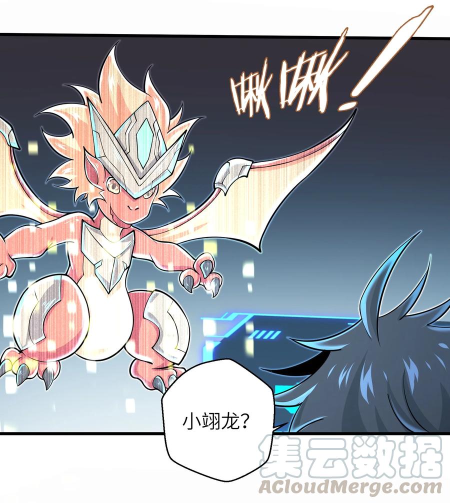 目标一亿积分！ 开启二次人生的终阶游戏！韩漫全集-073 战斗已经开始了无删减无遮挡章节图片 