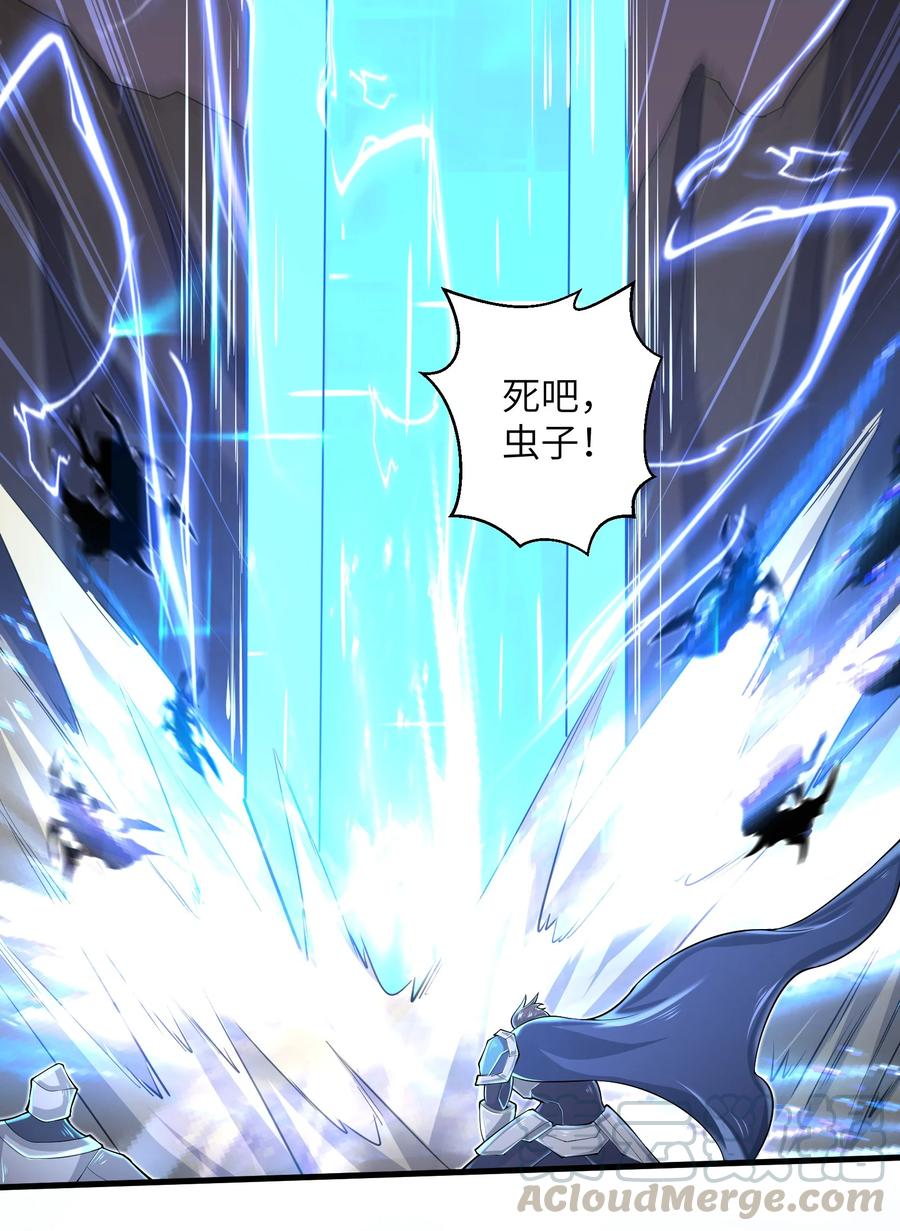 目标一亿积分！ 开启二次人生的终阶游戏！韩漫全集-074 我是谁不重要无删减无遮挡章节图片 
