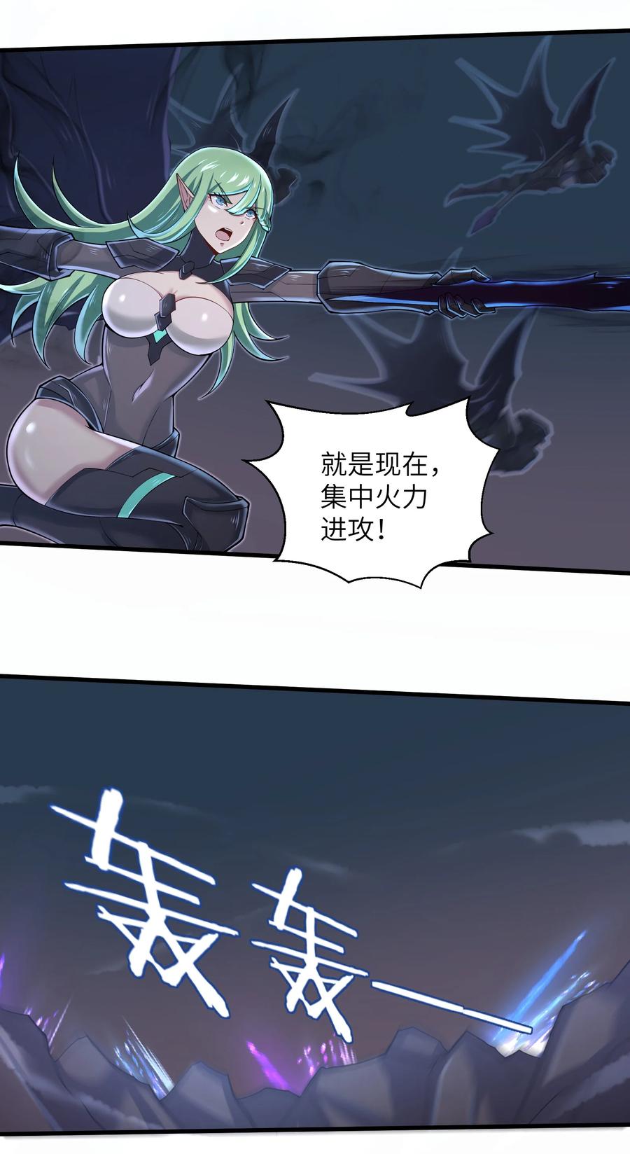 目标一亿积分！ 开启二次人生的终阶游戏！韩漫全集-074 我是谁不重要无删减无遮挡章节图片 