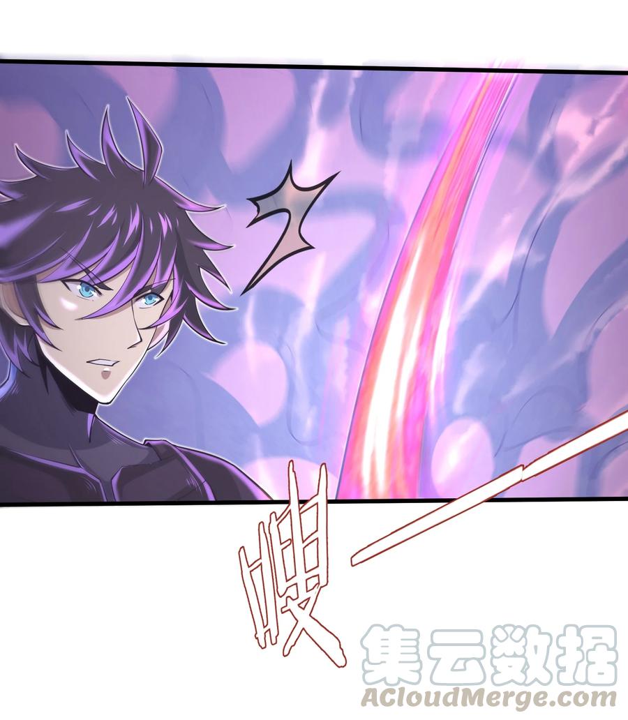 目标一亿积分！ 开启二次人生的终阶游戏！韩漫全集-074 我是谁不重要无删减无遮挡章节图片 