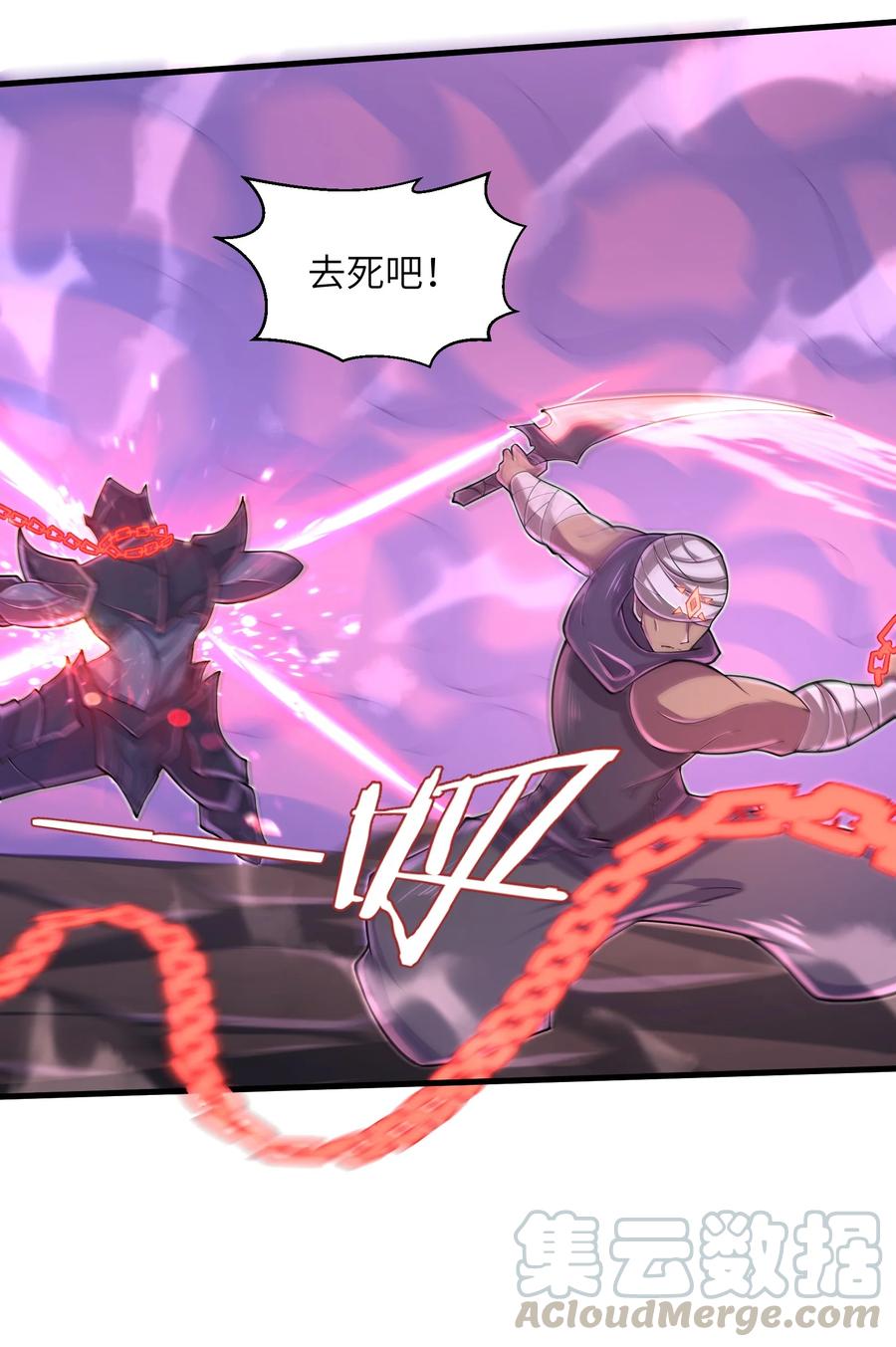 目标一亿积分！ 开启二次人生的终阶游戏！韩漫全集-075 样子又变了？无删减无遮挡章节图片 