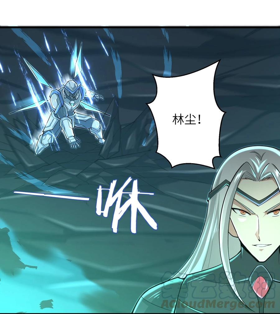 目标一亿积分！ 开启二次人生的终阶游戏！韩漫全集-076 我会亲手来报无删减无遮挡章节图片 