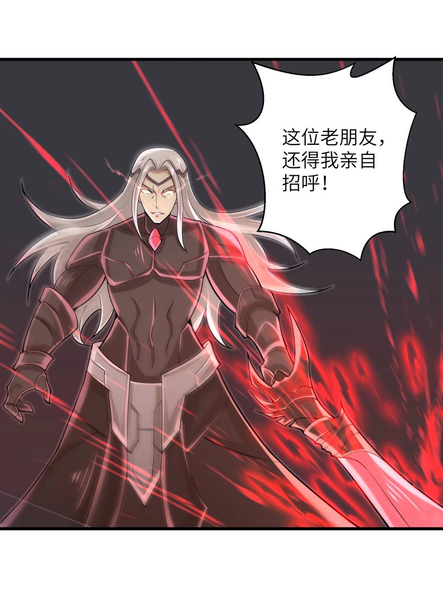 目标一亿积分！ 开启二次人生的终阶游戏！韩漫全集-076 我会亲手来报无删减无遮挡章节图片 