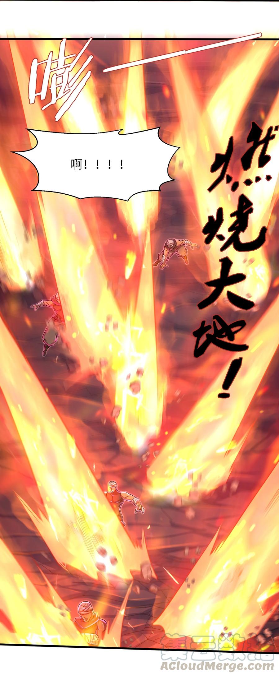 目标一亿积分！ 开启二次人生的终阶游戏！韩漫全集-076 我会亲手来报无删减无遮挡章节图片 