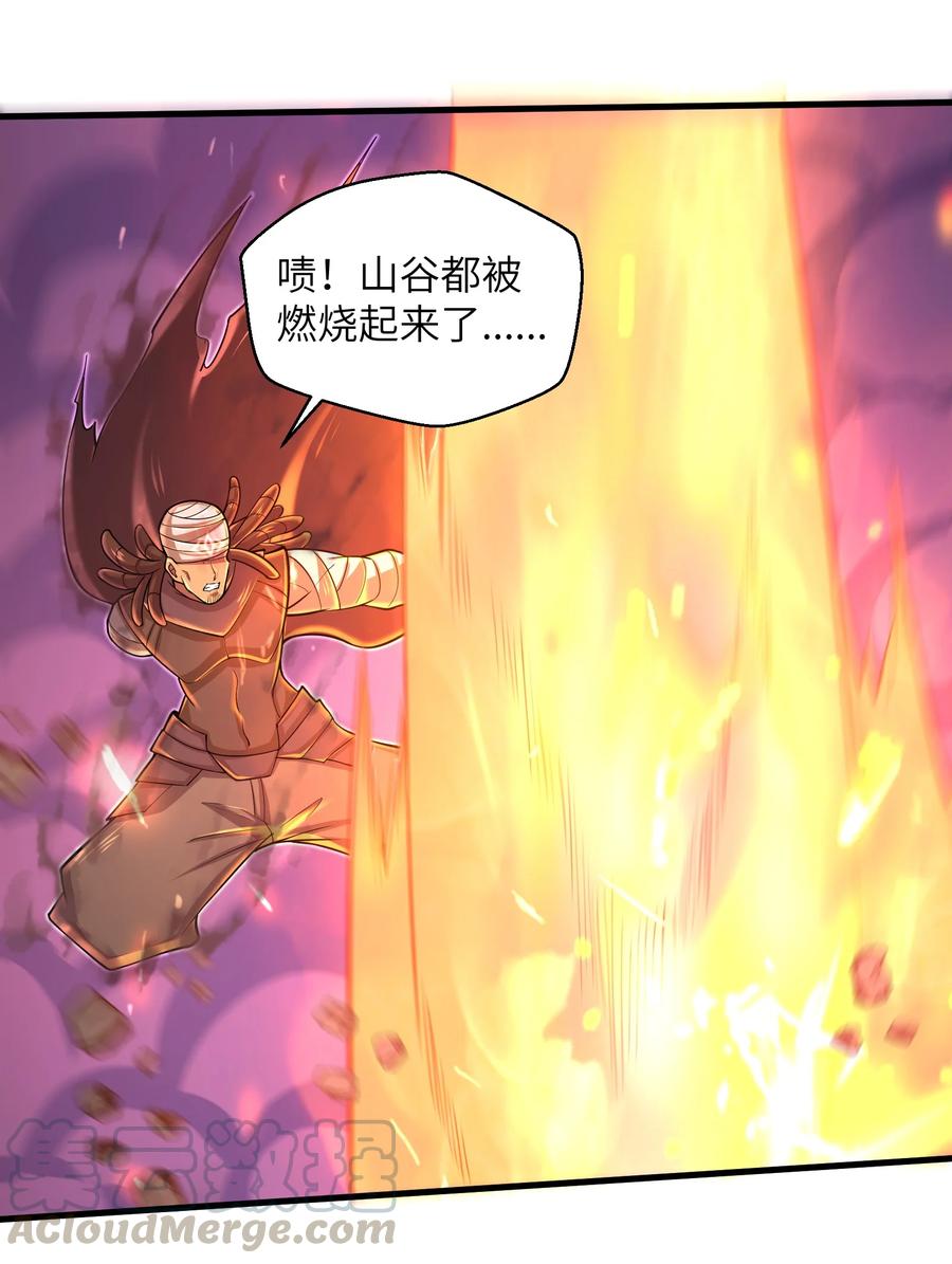 目标一亿积分！ 开启二次人生的终阶游戏！韩漫全集-076 我会亲手来报无删减无遮挡章节图片 