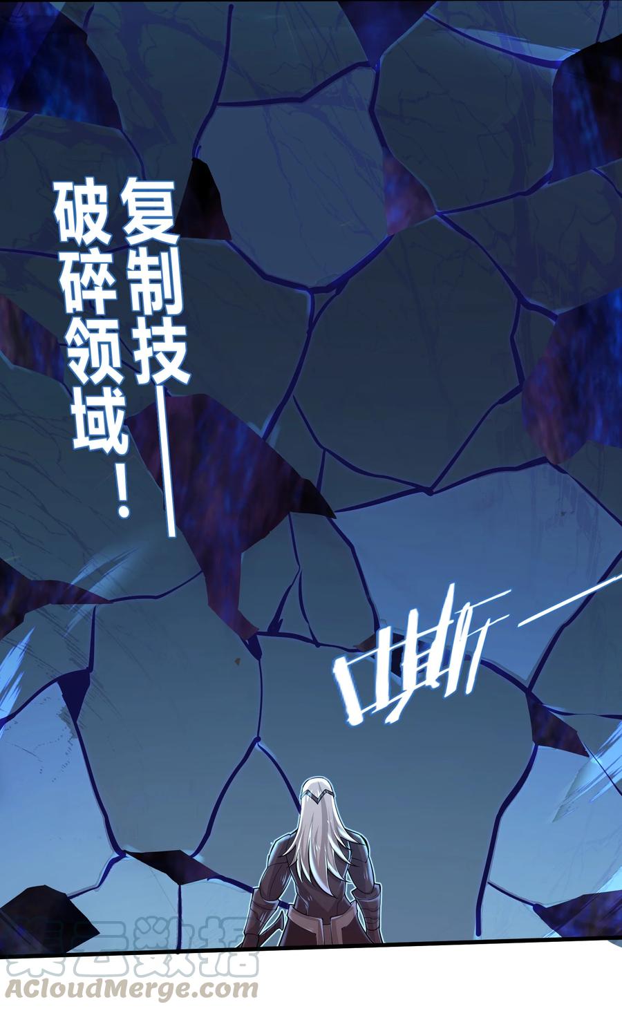 目标一亿积分！ 开启二次人生的终阶游戏！韩漫全集-077 我决不允许无删减无遮挡章节图片 