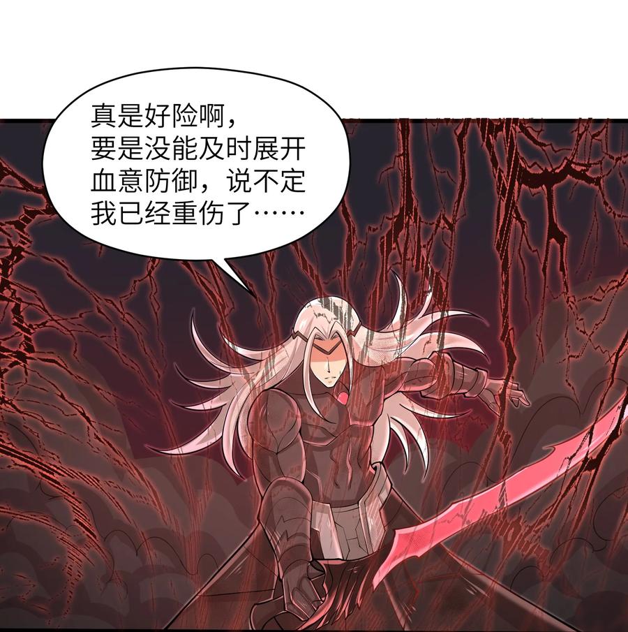 目标一亿积分！ 开启二次人生的终阶游戏！韩漫全集-077 我决不允许无删减无遮挡章节图片 