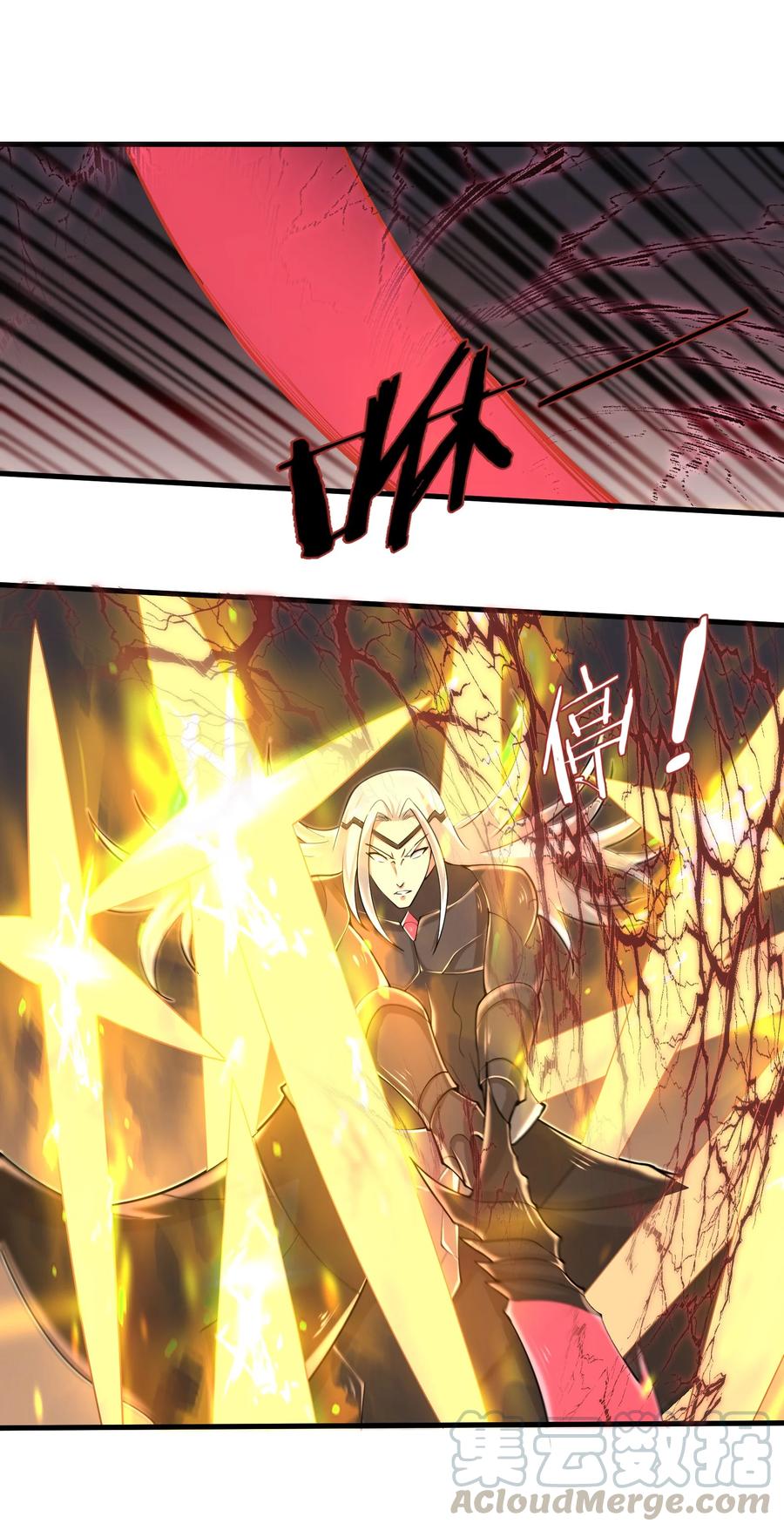 目标一亿积分！ 开启二次人生的终阶游戏！韩漫全集-077 我决不允许无删减无遮挡章节图片 