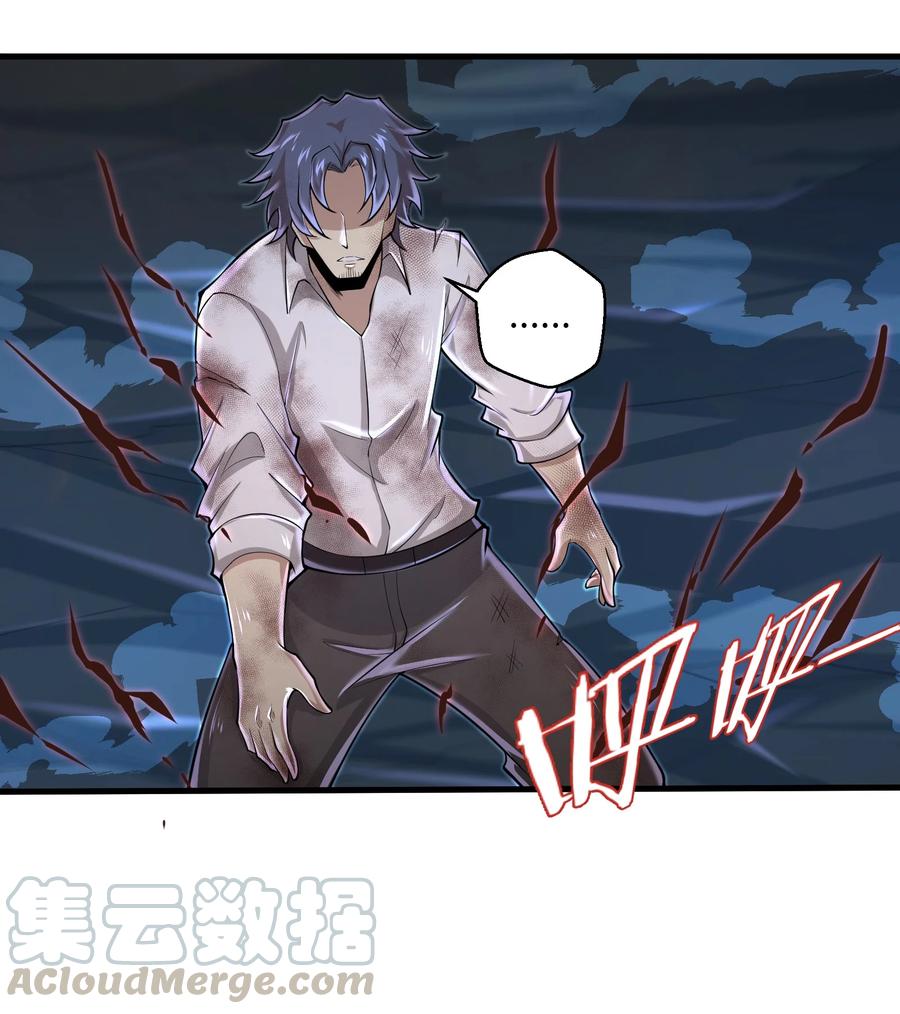 目标一亿积分！ 开启二次人生的终阶游戏！韩漫全集-077 我决不允许无删减无遮挡章节图片 