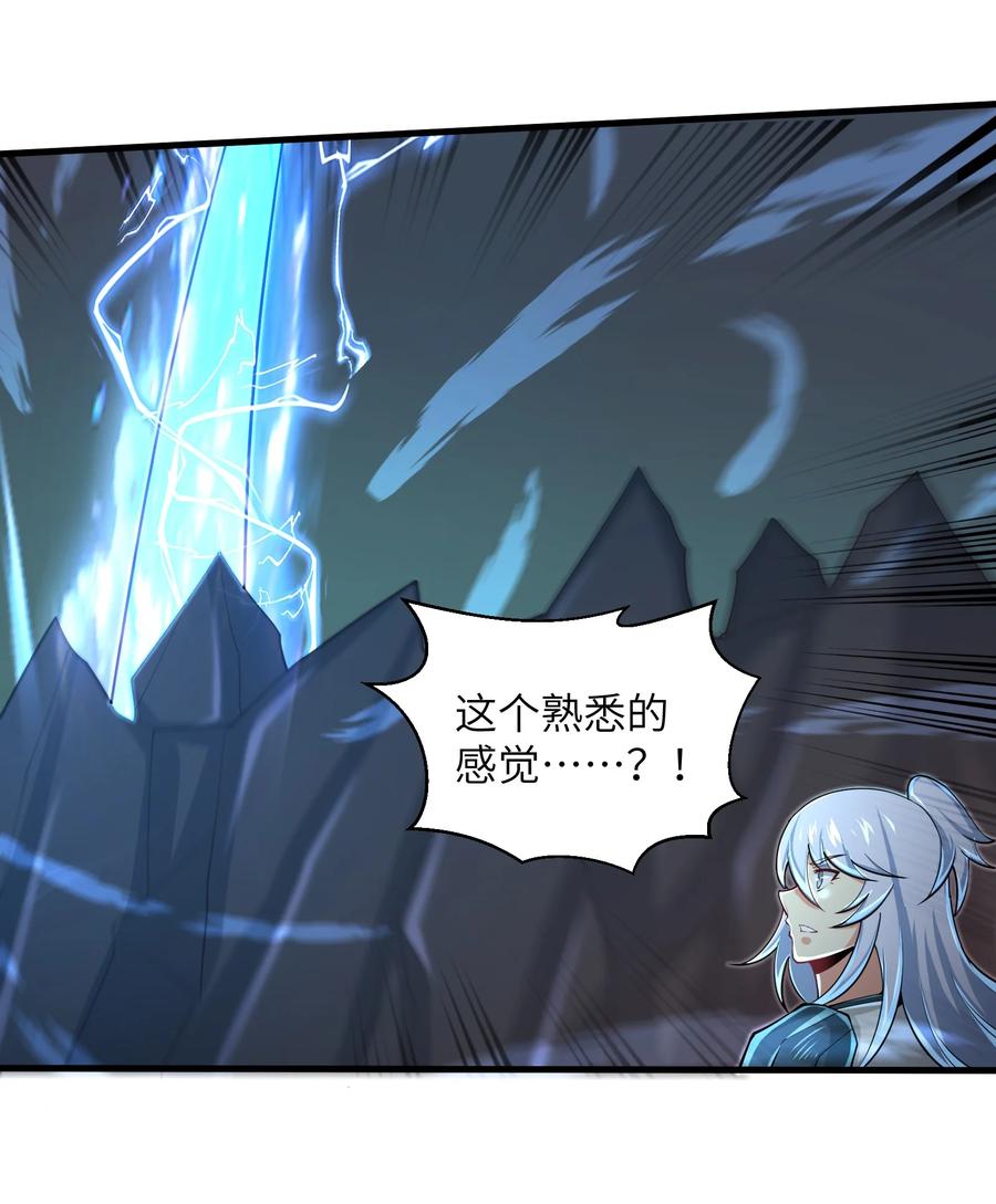 目标一亿积分！ 开启二次人生的终阶游戏！韩漫全集-077 我决不允许无删减无遮挡章节图片 