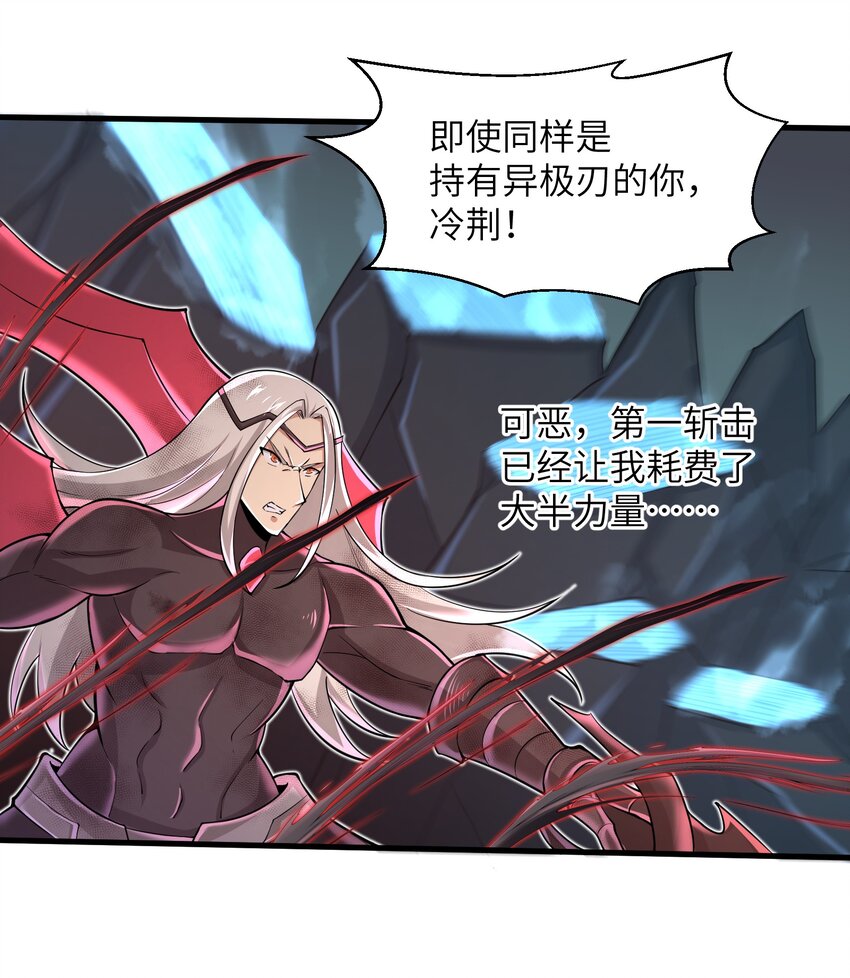目标一亿积分！ 开启二次人生的终阶游戏！韩漫全集-078 你只会自取灭亡无删减无遮挡章节图片 